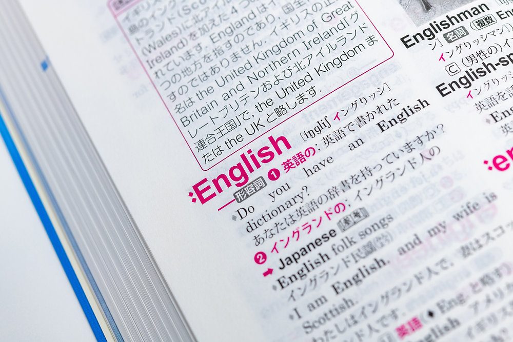 What is a Sworn Translation (
